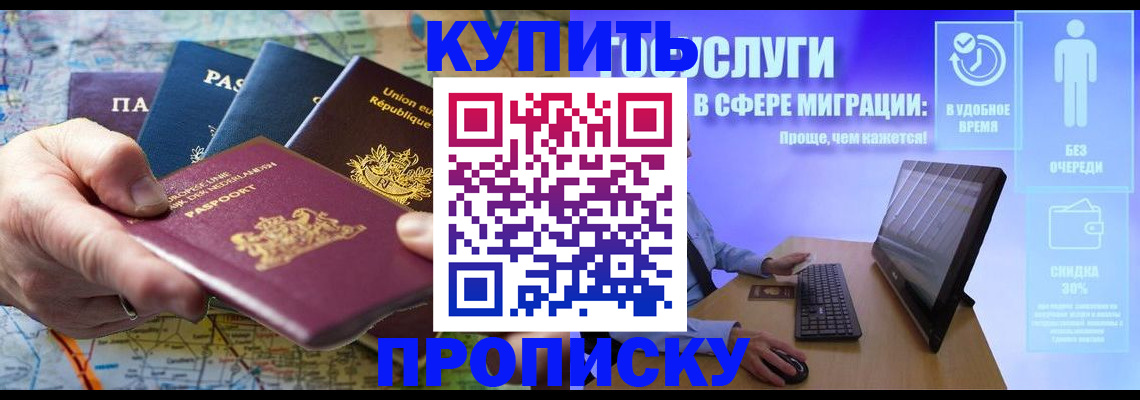 пропишу в квартире в Гороховце